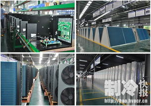 紐恩泰空氣能生產基地火力全開,全面保障北方煤改電工程