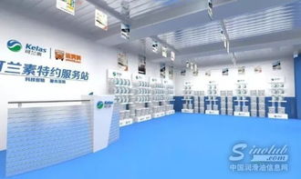 可蘭素 315品質(zhì)中國行 活動暨可蘭素特約服務(wù)站項(xiàng)目在南京正式啟動