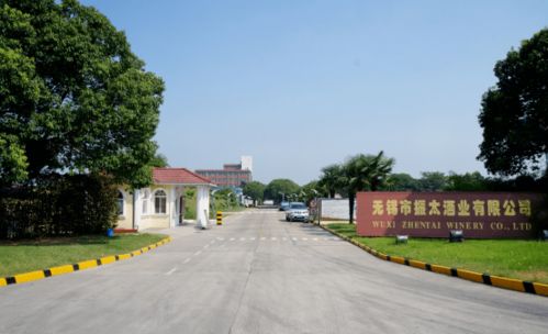 濱湖區(qū)農業(yè)農村重大項目建設 振太酒業(yè) 黃酒生產線及環(huán)保技術改造