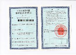 潔環(huán)保科 潔環(huán)?？? />
</a>
<span><a href=