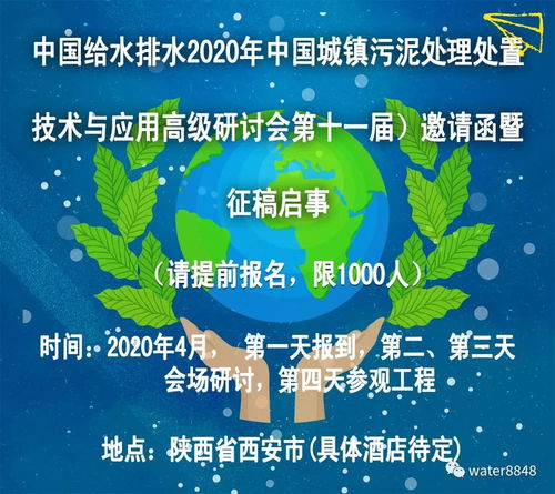 財政部令第101號 政府采購信息發(fā)布管理辦法 ,自2020年3月1日起施行 2018中國環(huán)保產業(yè)發(fā)展指數(shù)報告 環(huán)保企業(yè)絆腳石