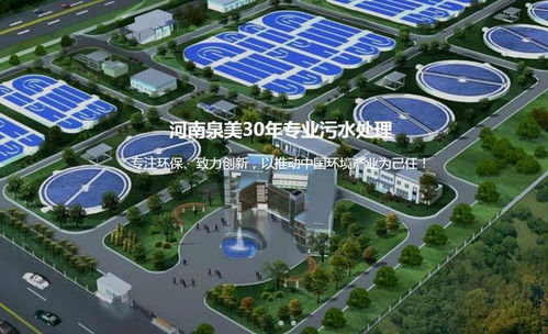 泉美環?？破章尻柕つ崴钩熊浕幚碓O備項目原理工藝