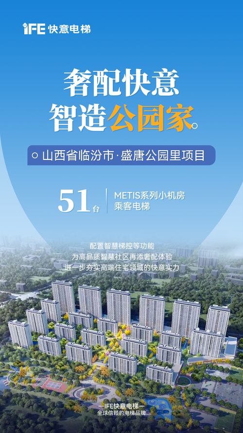 51臺定制化方案 兌現(xiàn)山西『公園里』高端生活，新型采暖及制冷技術(shù)開發(fā)